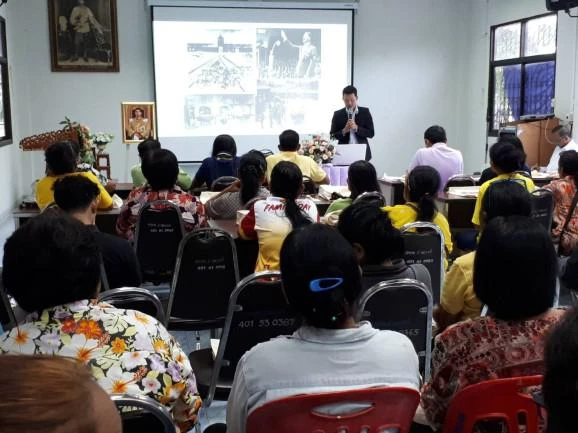 โครงการส่งเสริมความรู้ด้านสิทธิมนุษยชน
