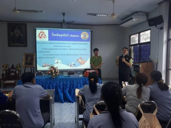 โครงการสัตว์ปลอดโรค คนปลอดภัยจากโรคพิษสุนัขบ้า ตามพระปณิธาน ดร.สมเด็จพระเจ้าลูกเธอ เจ้าฟ้าจุฬาภรณวลัยลักษณ์ อัครราชกุมารี